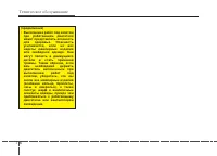 Страница 364