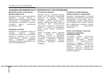 Страница 374