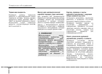 Страница 376