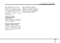 Страница 377