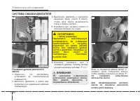 Страница 378