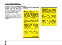 Страница 380