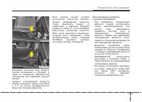 Страница 381