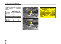 Страница 382