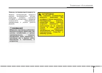 Страница 383