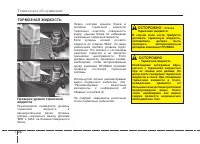 Страница 384