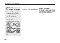 Страница 386