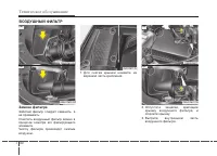 Страница 388