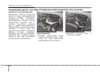 Страница 390