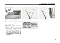 Страница 393