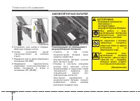 Страница 394