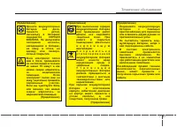Страница 395