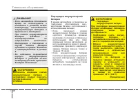 Страница 396