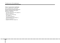 Страница 398