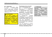 Страница 404