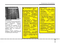 Страница 405
