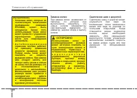 Страница 406