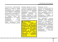 Страница 411