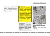Страница 413