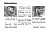 Страница 414