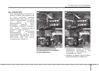 Страница 415