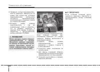 Страница 416