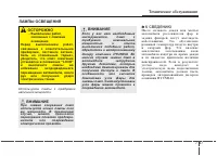 Страница 425