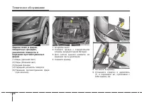 Страница 426