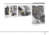 Страница 427