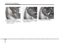 Страница 428