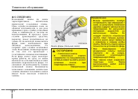 Страница 430