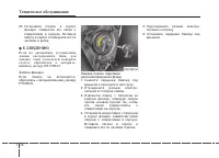 Страница 432
