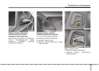 Страница 433