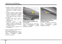 Страница 434