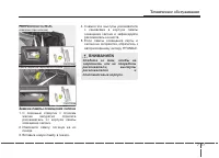 Страница 435