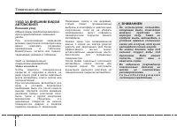 Страница 436