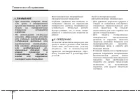 Страница 438