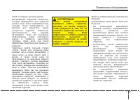Страница 439