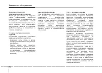 Страница 440