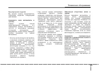 Страница 441