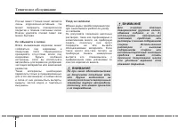 Страница 442