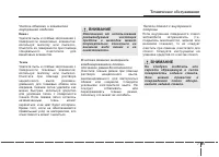 Страница 443