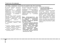 Страница 444