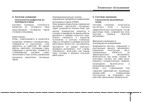 Страница 445