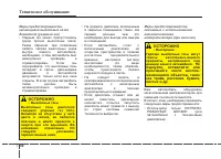 Страница 446