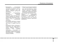 Страница 447