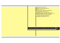 Страница 448