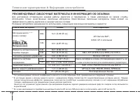 Страница 451