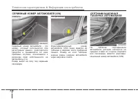 Страница 453