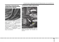 Страница 454